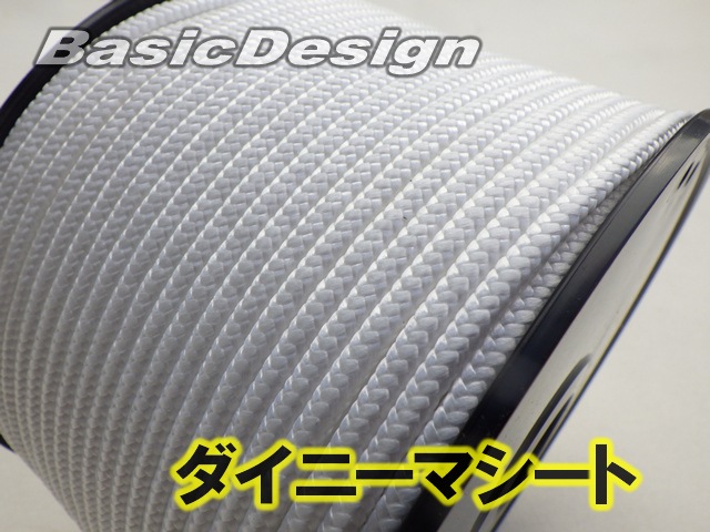 2023 ��Хƥ� �����ˡ��ޥ����ȡ�LIBERTY DYNEEMA SHEET��4mm��