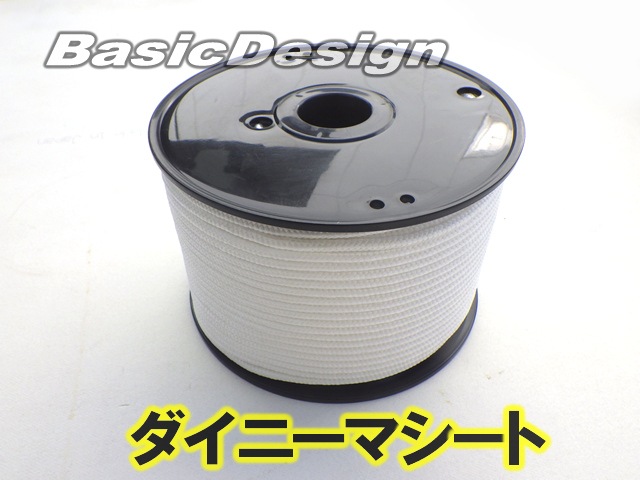 2023 ��Хƥ� �����ˡ��ޥ����ȡ�LIBERTY DYNEEMA SHEET��4mm��