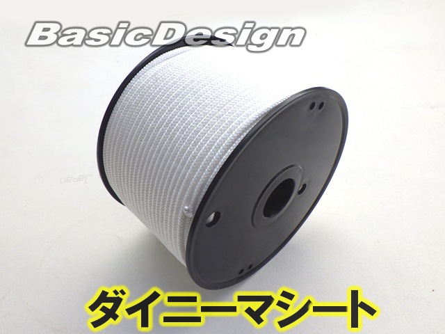 2023 ��Хƥ� �����ˡ��ޥ����ȡ�LIBERTY DYNEEMA SHEET��4mm��