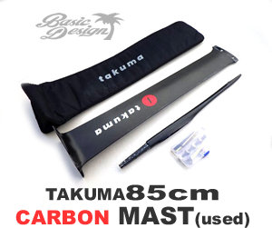 2023  ܥޥ TAKUMA CARBON MAST 85cmåȡ/UFOIL-118