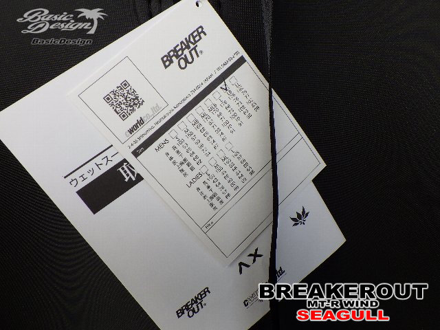 2024 �֥졼���������� �Хå����å� �������� BREAKEROUT BACK ZIP SEAGULL  ��new��