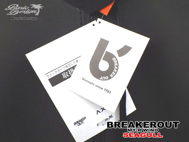 2024 �֥졼���������� �Хå����å� �������� BREAKEROUT BACK ZIP SEAGULL  ��new��