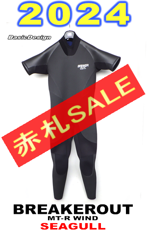 2024 �֥졼���������� �Хå����å� �������� BREAKEROUT BACK ZIP SEAGULL  ��new��