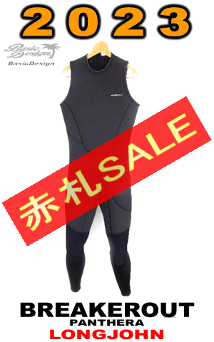 2023 �֥졼���������� �ѥ�ơ��� ���󥰥���� BREAKEROUT PANTHERA VALUE LONGJHON  ��new��