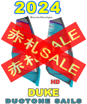 2024 �ǥ奪�ȡ��� �ǥ塼�� DUOTONE SAILS DUKE  ��new/����̵����