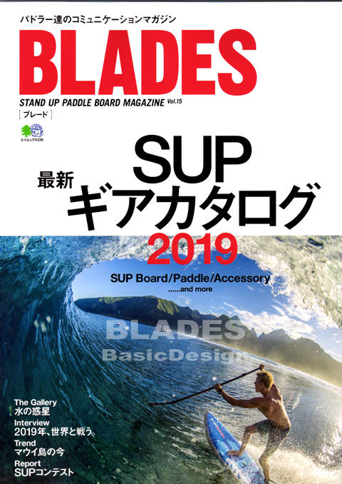 2019 SUP�����ե��󻨻� BLADE���֥졼�� Vol.15