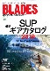 2019 SUP�����ե��󻨻� BLADE���֥졼�� Vol.15