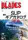 2019 SUP�����ե��󻨻� BLADE���֥졼�� Vol.15