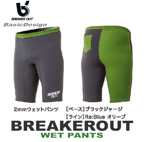 2024-25 �֥쥤���������� BREAKEROUT �����åȥѥ�� ��new��