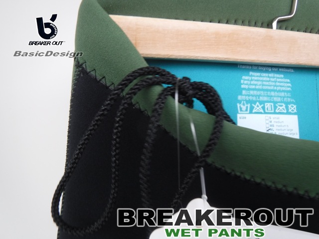 2024-25 �֥쥤���������� BREAKEROUT �����åȥѥ�� ��new��