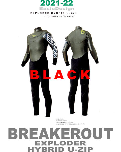 2021-22 �֥졼���������� �������ݥ������� �桼���å� BREAKEROUT EXPOLODER HYBRID U-ZIP ��new/����̵����