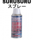 �����åȥ����Ĥ˥��륹�륹�ץ졼��new�ˡ�