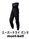 2016 ���٥� �����ѡ��ɥ饤 �ѥ�� ������#1127367��