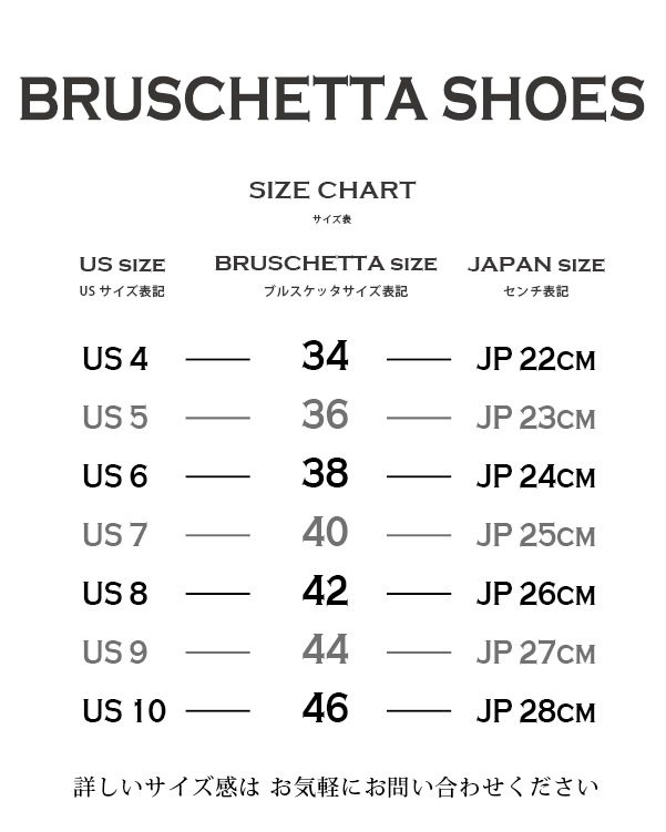 BRUSCHETTA SHOES �֥륹���å� ���塼����ORLEANS ����쥢���BROWN��