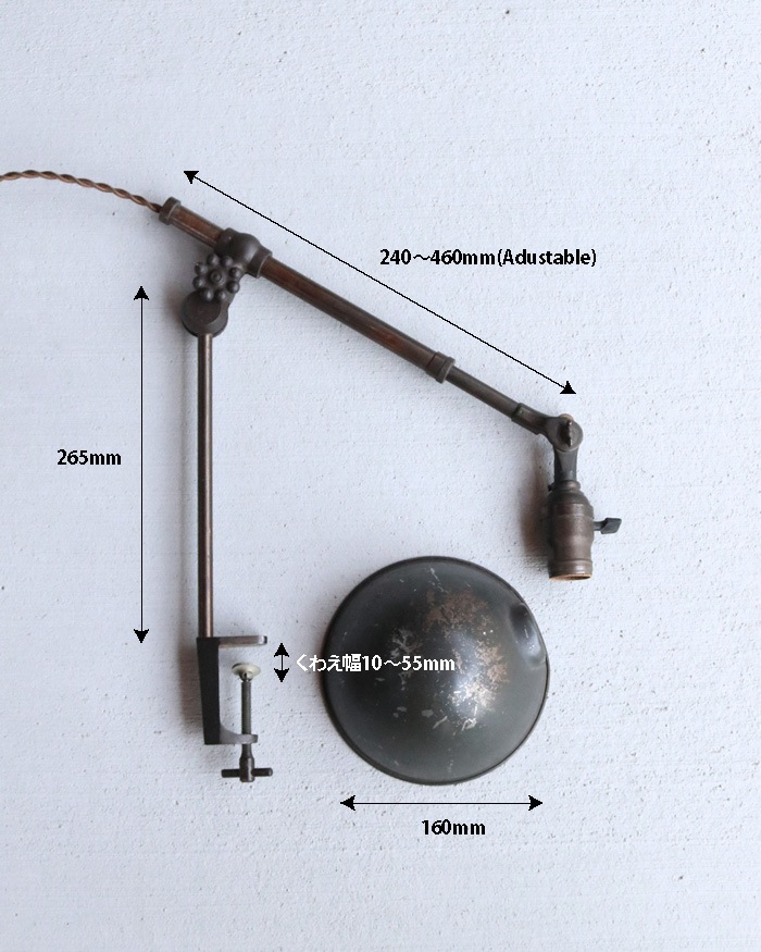 "O.C.WHITE" Telescope Clamp Lamp��O.C.WHITE�ҤΥƥ쥹�����ץ����ץ���