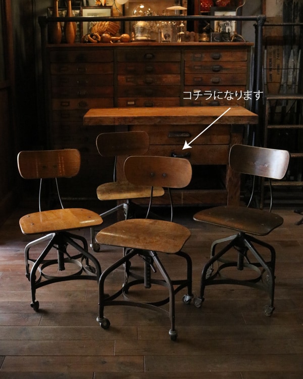 トレド チェア VINTAGE ANTIQUE TOLEDO CHAIR ヴィンテージ アンティーク