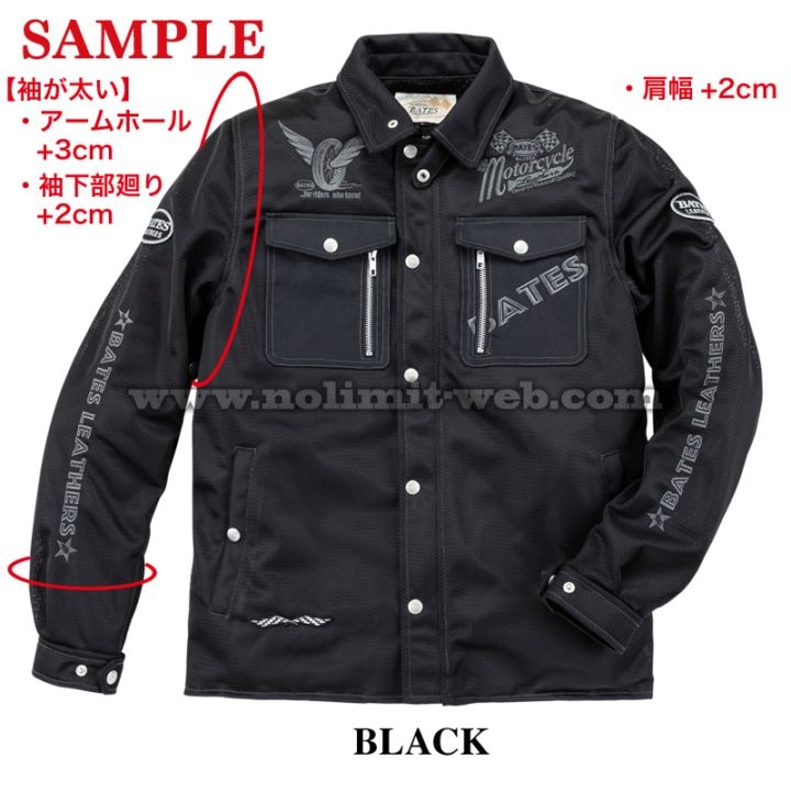 BATES公式通販ノーリミットwebshop | 商品一覧ベイツバイク