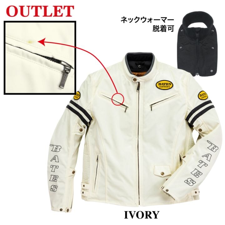 BJ-NA2451V（IV　XLサイズ）ナイロンジャケット（中綿入りインナー付【アウトレットセール】