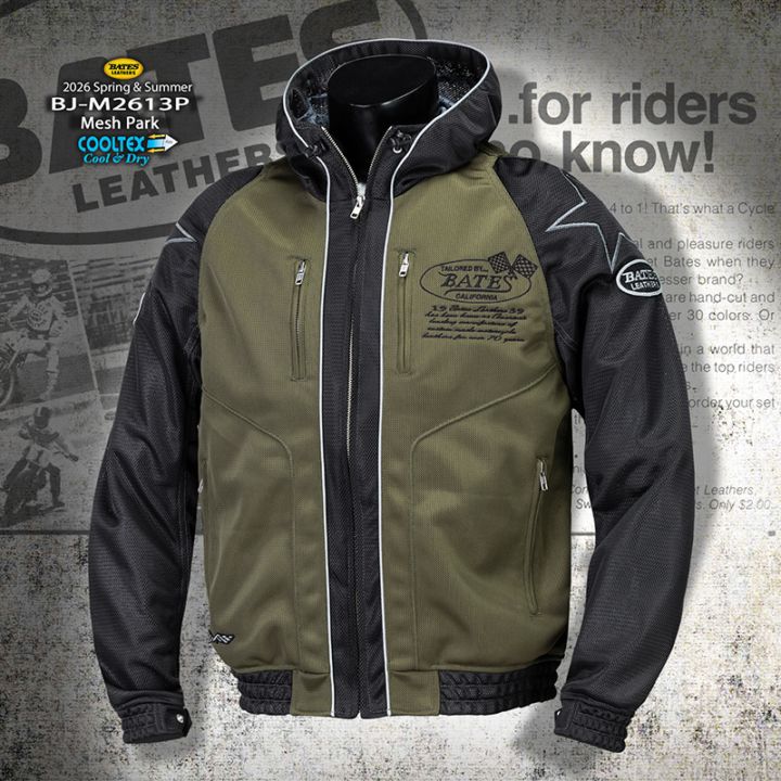 BATES メッシュジャケット