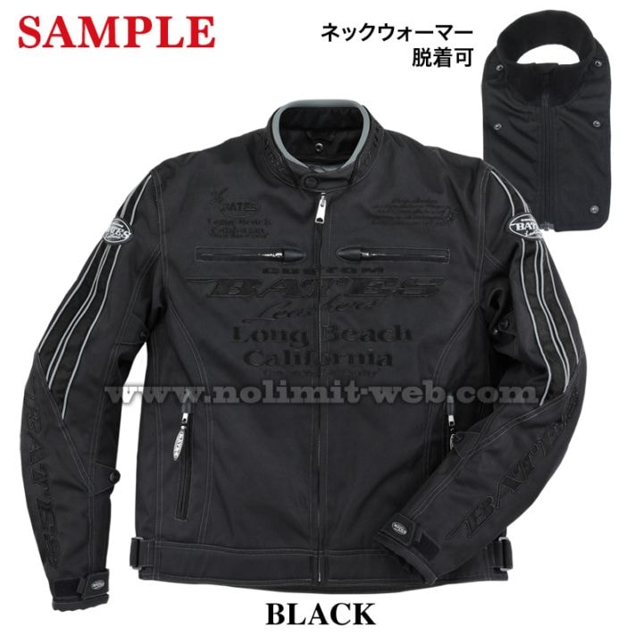 BATES公式通販ノーリミットwebshop | 商品一覧ベイツバイクウエア公式