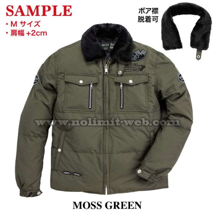 BATES公式通販ノーリミットwebshop | 商品一覧ベイツバイクウエア公式