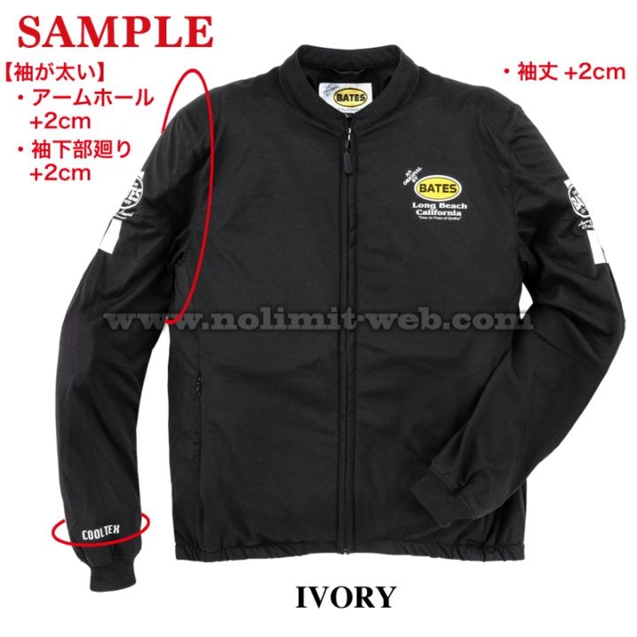 BATES公式通販ノーリミットwebshop | 商品一覧ベイツバイクウエア公式