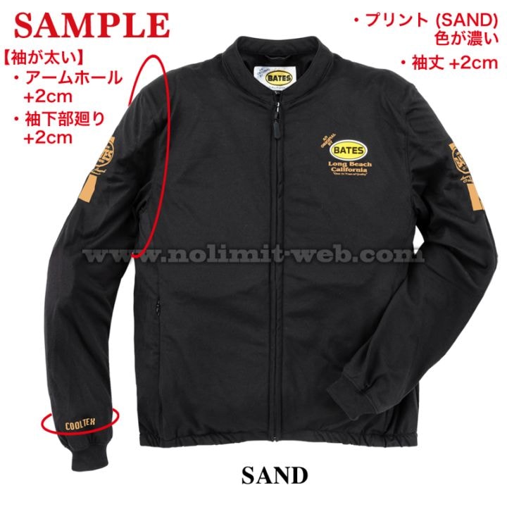 BATES公式通販ノーリミットwebshop | 商品一覧ベイツバイクウエア公式
