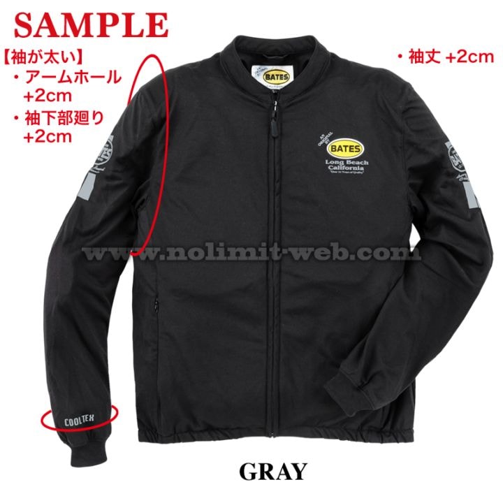 BATES公式通販ノーリミットwebshop | 商品一覧ベイツバイクウエア公式