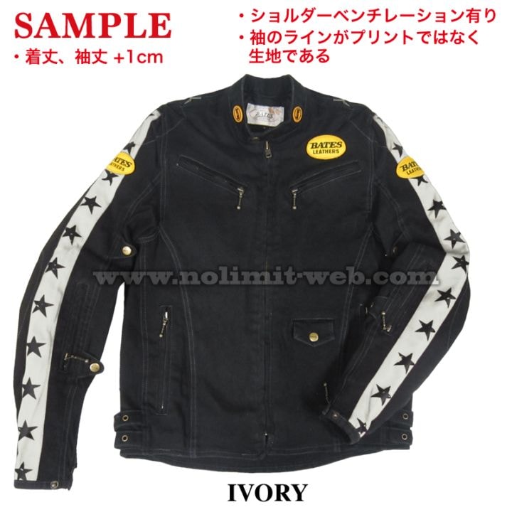 SA-D2514VT-1st （アイボリー/L）ストレッチ デニムジャケット　【サンプルセール】
