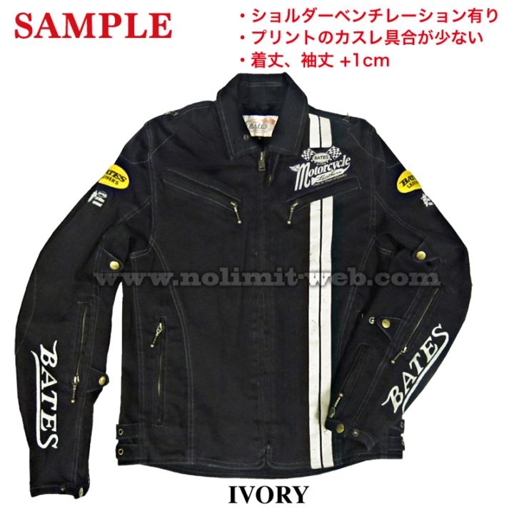 SA-D2515VT-1st（アイボリー/L）ストレッチ デニムジャケット　【サンプルセール】