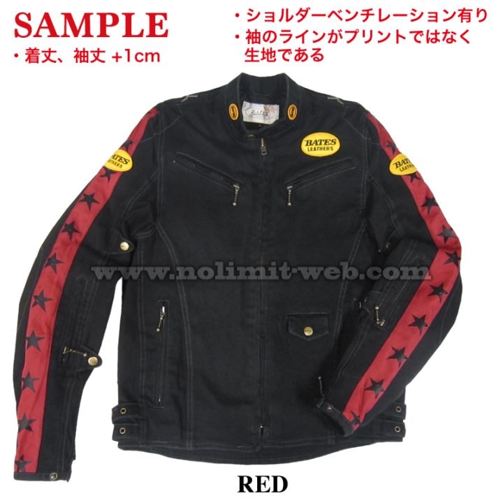 BATES公式通販ノーリミットwebshop | 商品一覧ベイツバイクウエア公式