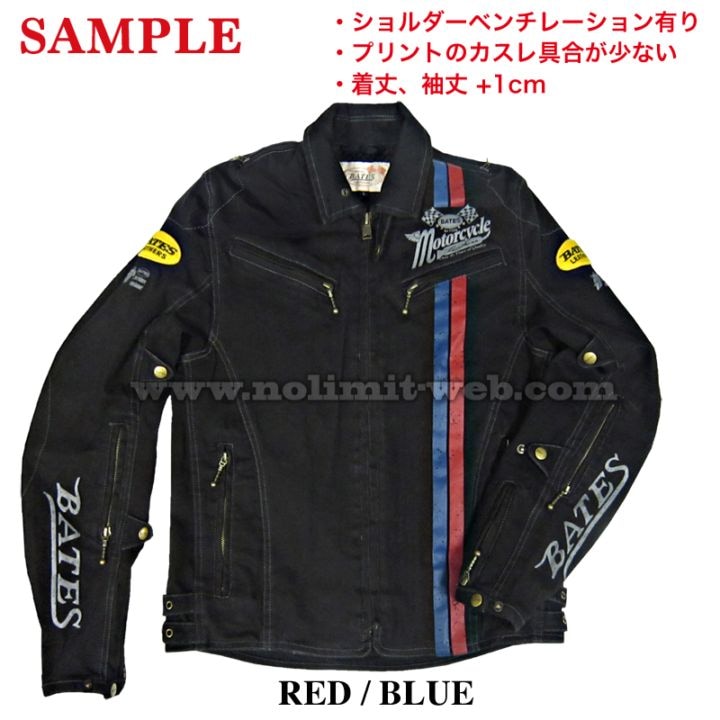 SA-D2514STD ベイツ ストレッチ デニムジャケット【WEB価格】※サイズ