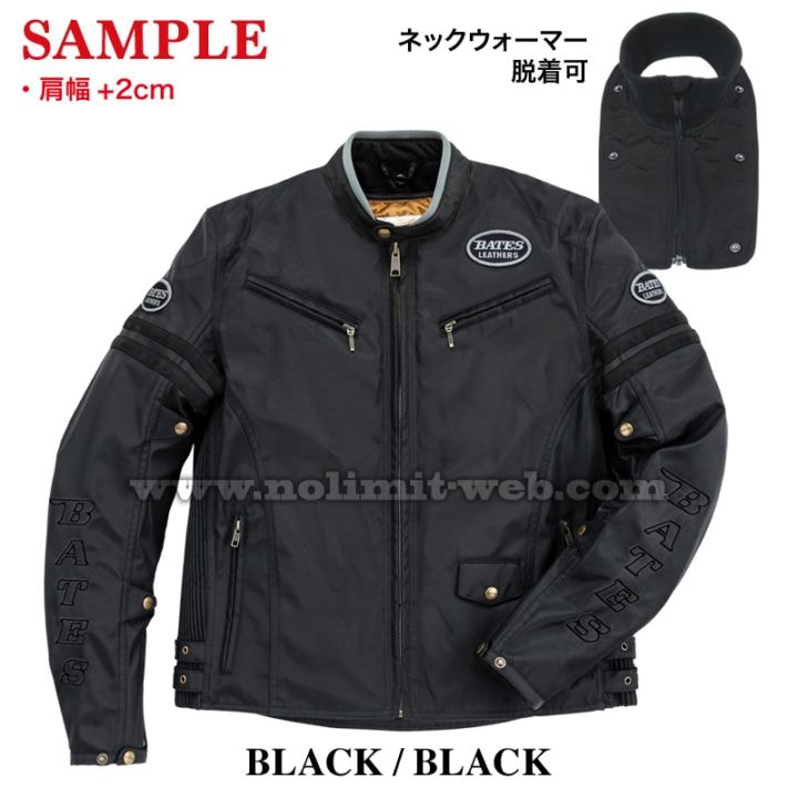 BATES公式通販ノーリミットwebshop | 商品一覧ベイツバイクウエア公式