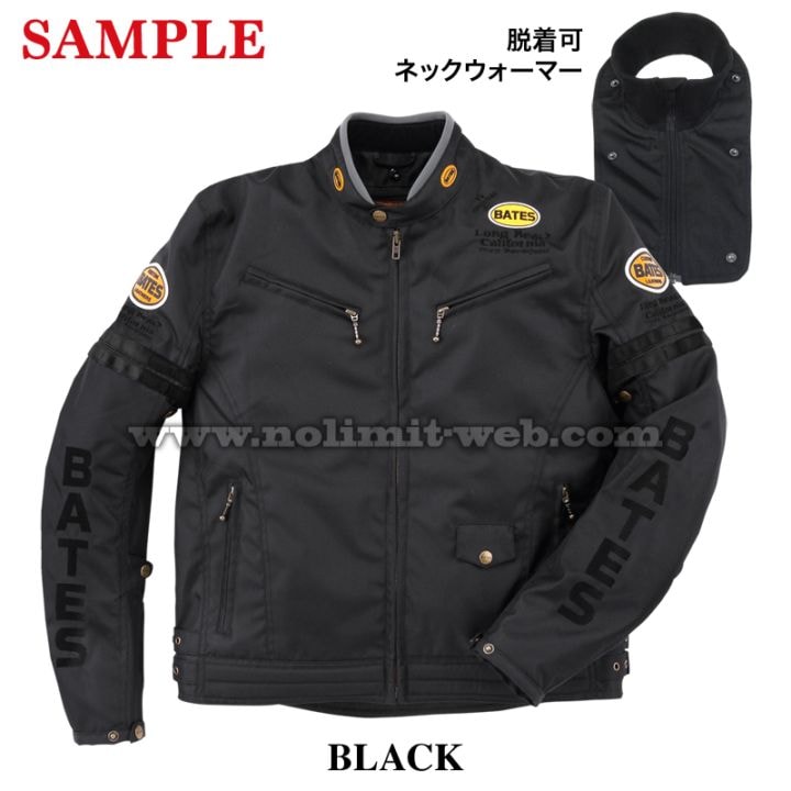 BJ-NA2153T（ブラック/L）　ナイロンジャケット（中綿入りインナー付）【サンプルセール】　