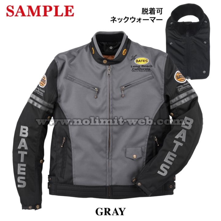 BJ-NA2153T（グレー/L）　ナイロンジャケット（中綿入りインナー付）【サンプルセール】　