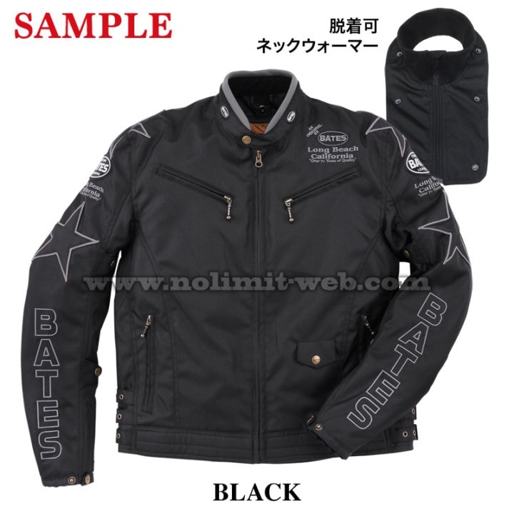 BATES公式通販ノーリミットwebshop | 商品一覧ベイツバイクウエア公式
