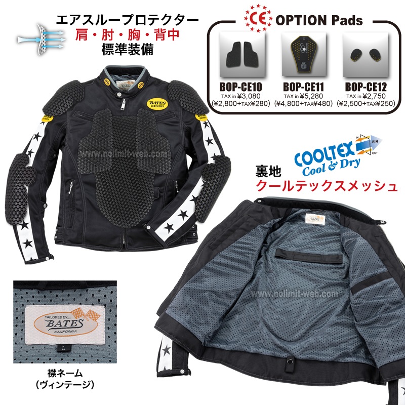 BJ-M2512VT　ベイツ　メッシュジャケット