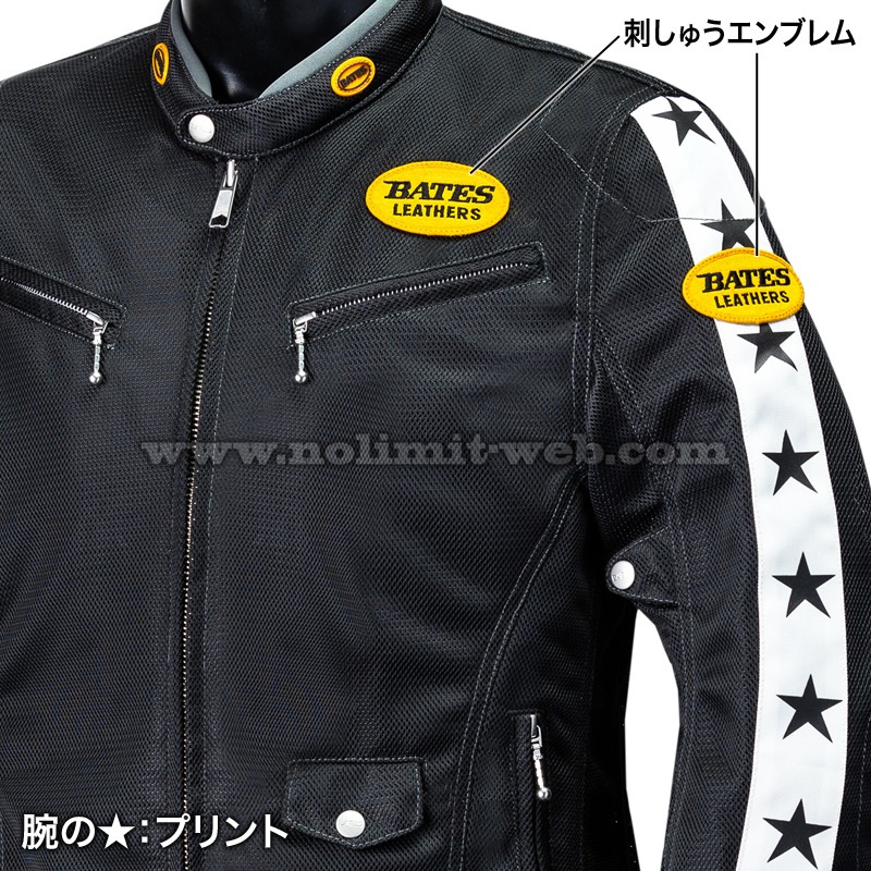 BJ-M2512VT　ベイツ　メッシュジャケット