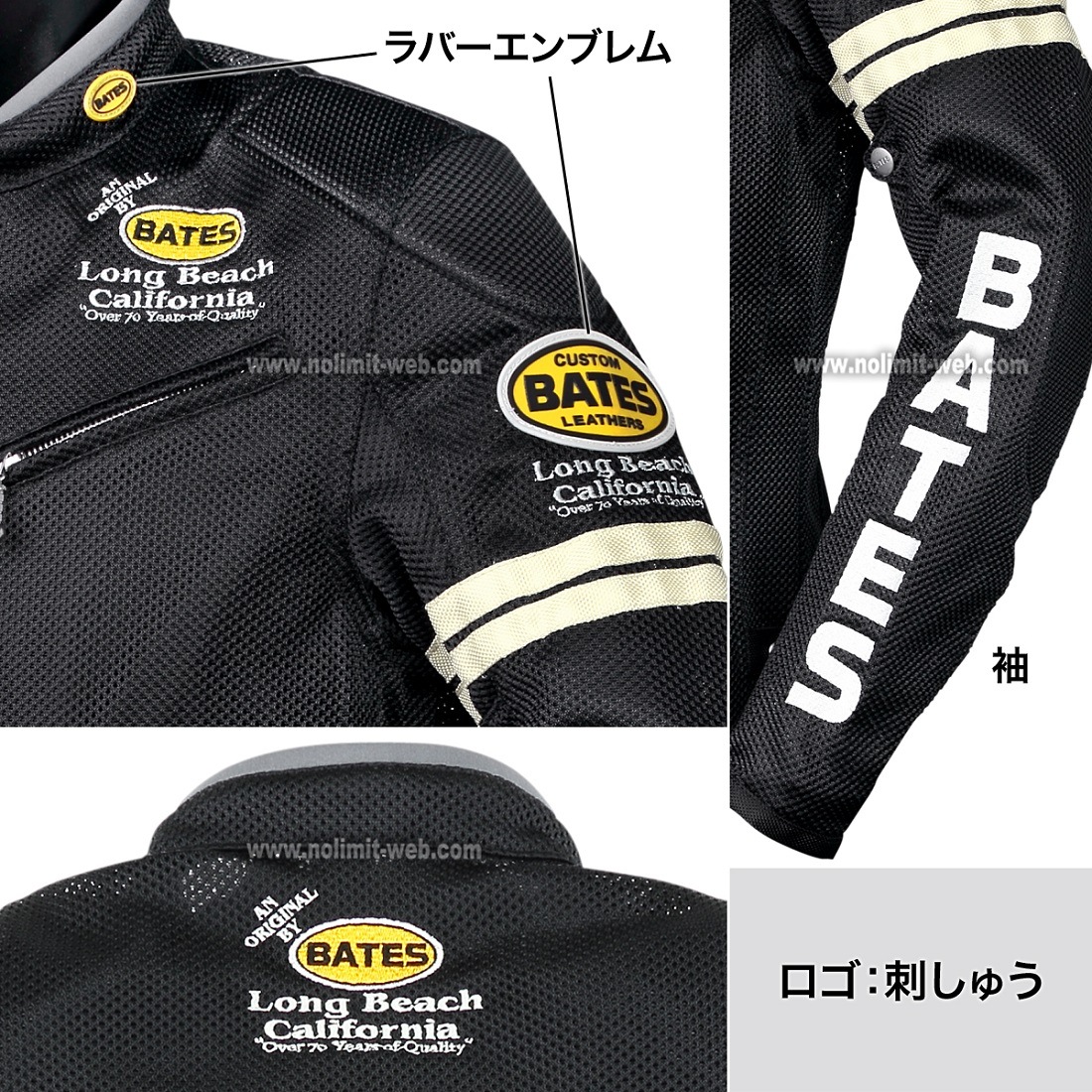 BJ-M2112T 期間限定35%OFF ベイツ 2wayメッシュジャケット