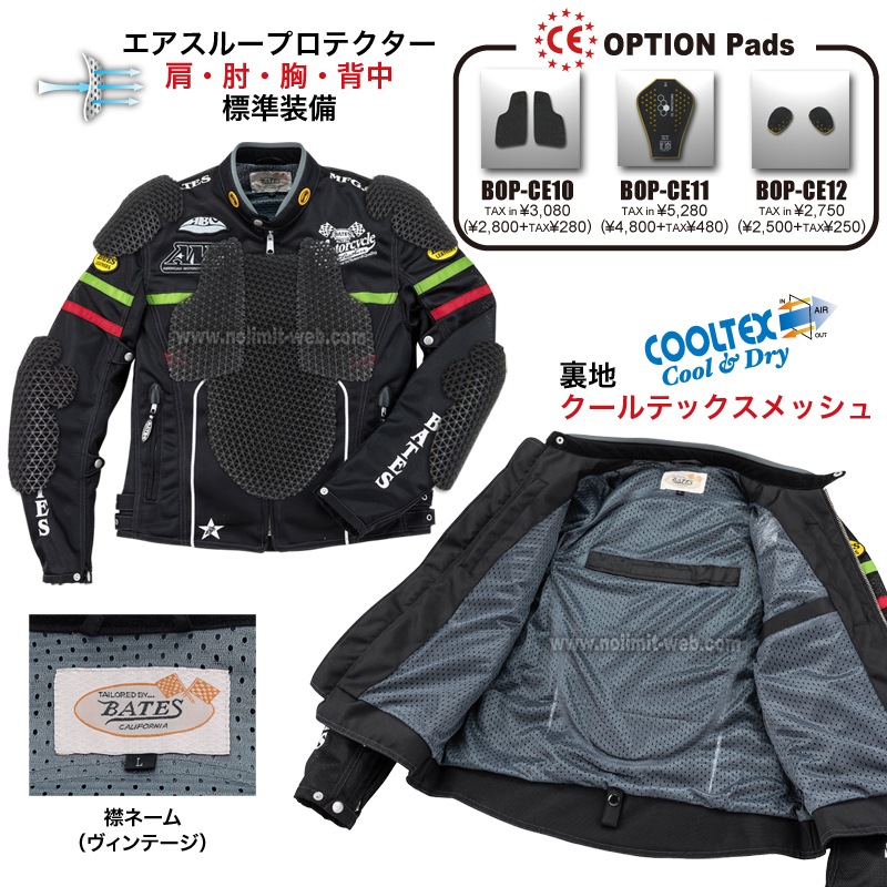 BATES メッシュバイクジャケット Mサイズ BATES ベイツ BJ-M2411SPL メッシュジャケット バイク