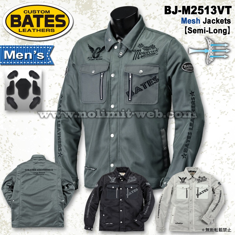 BJ-M2513VT ベイツ メッシュジャケット | BATES バイク