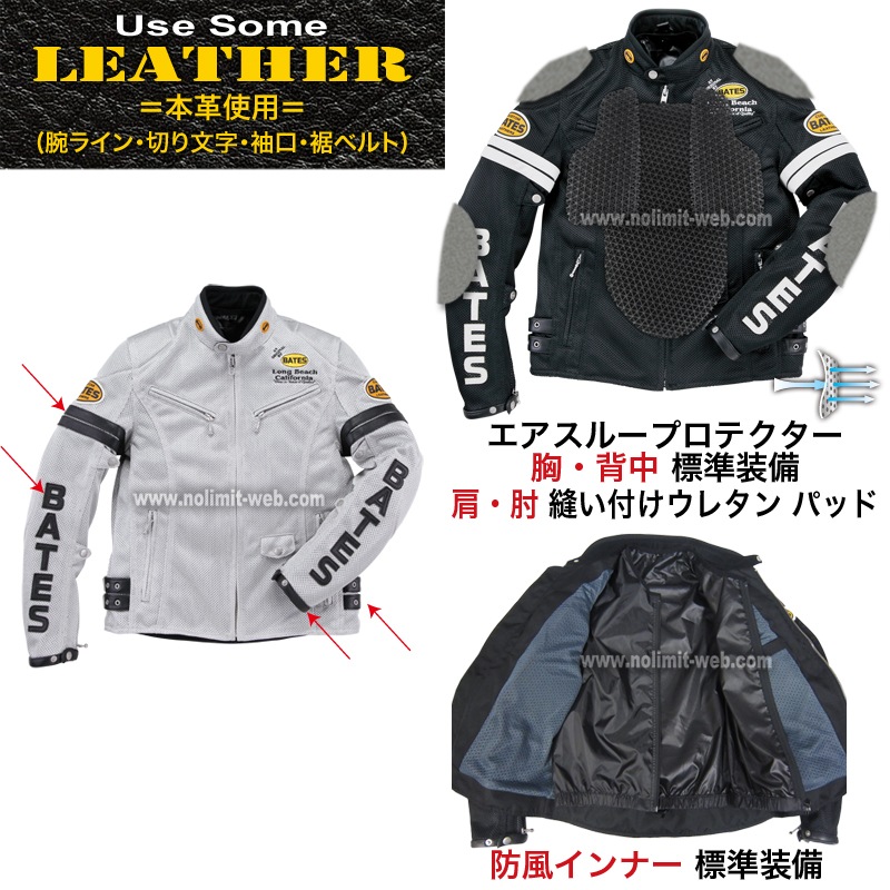 BSP-2（シルバー/L）限定2wayメッシュジャケット（インナー付き）【サンプルセール】