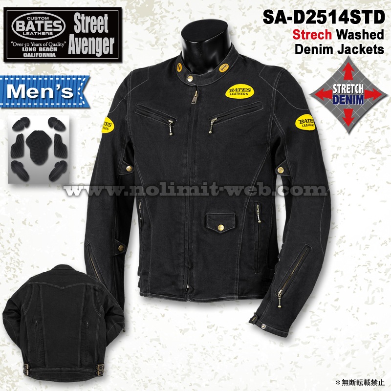 SA-D2316 期間限定30%OFF ベイツ ストレッチデニムジャケット