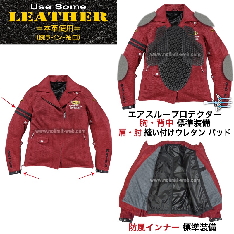 BJL-M1832ST（ブラック/レディスM）2wayメッシュジャケット（インナー付き）【サンプルセール】