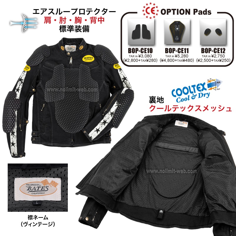 SA-D2514VT　ベイツ　デニムジャケット　※WEB特別プライス