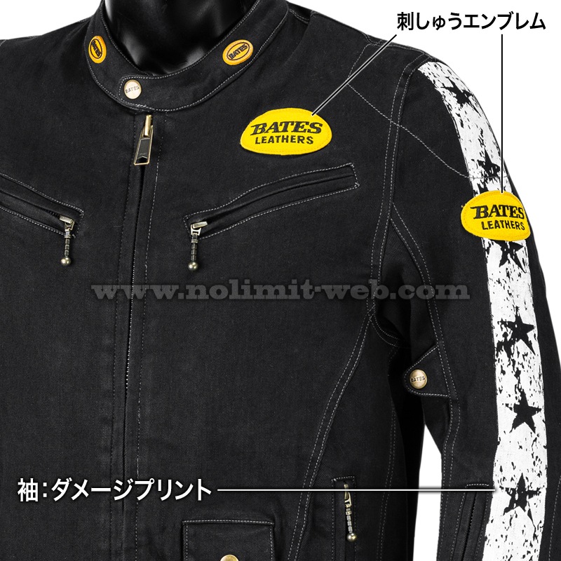 SA-D2514VT　ベイツ　デニムジャケット　※WEB特別プライス