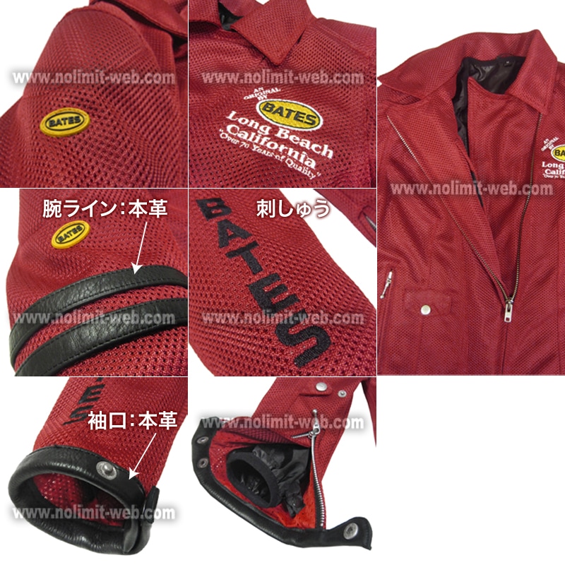 BJL-M1832ST(レッド/レディスM)2wayメッシュジャケット(インナー付き)【サンプルセール】