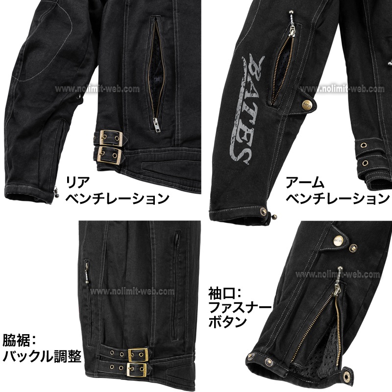 SA-D2515VT　ベイツ　デニムジャケット　※WEB特別プライス