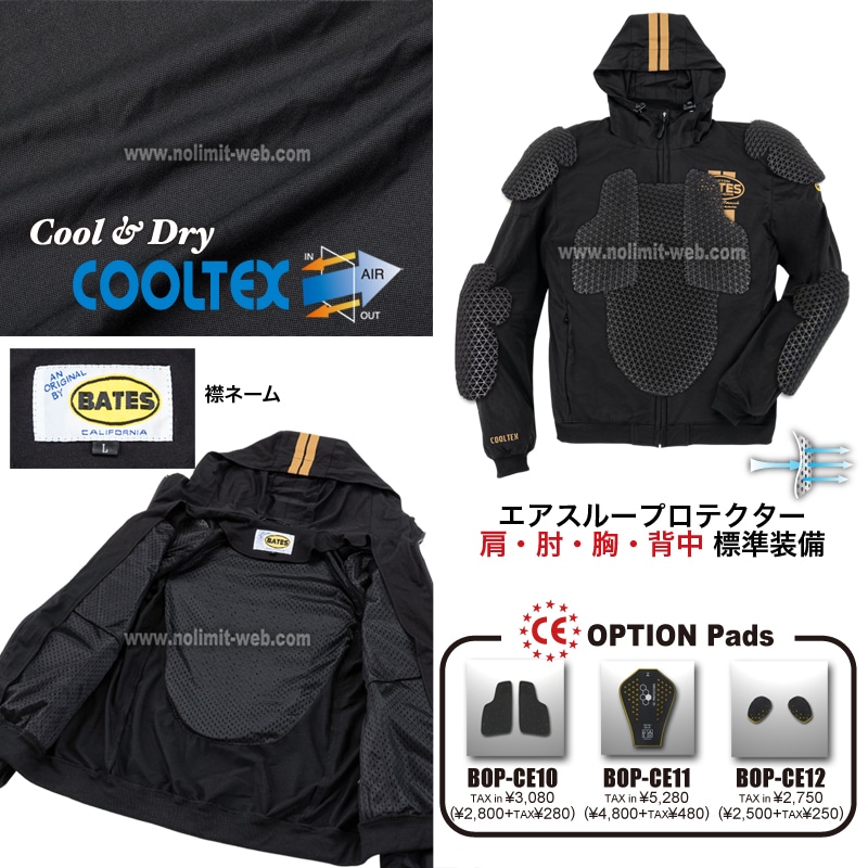BJCT-FT025P　ベイツ　ライトメッシュパーカ(Cool-Tex)　