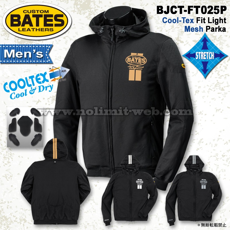 BATES ベイツ Cool-Tex メッシュパーカジャケット BJCT-022P サマーセール＆決算セール！ ベイツ ライトメッシュ